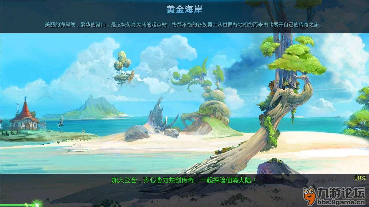 夏季的雨