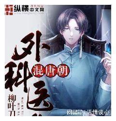 镇巴“三个三”推动组团式帮扶工作提质增效