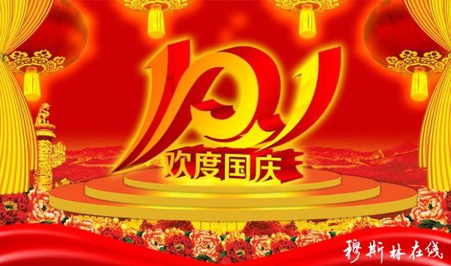 永远的7日之都