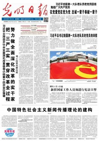 津门虎开启实战练兵模式