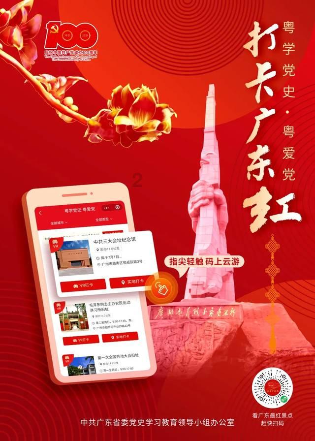 放逐之城