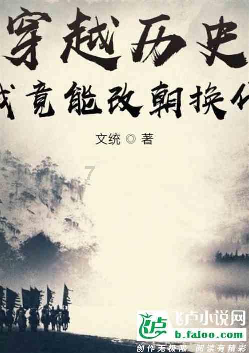 逃离幻想金字塔